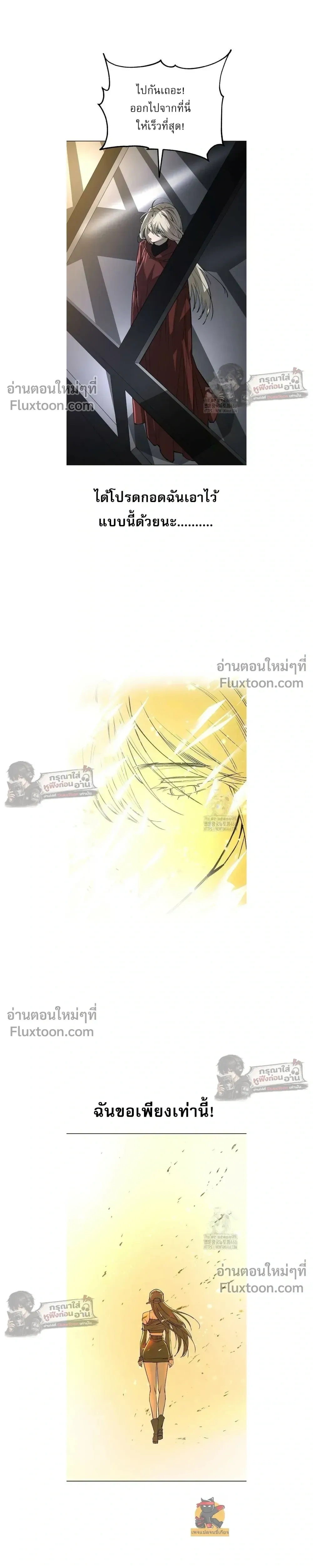 หน้าที่ 41
