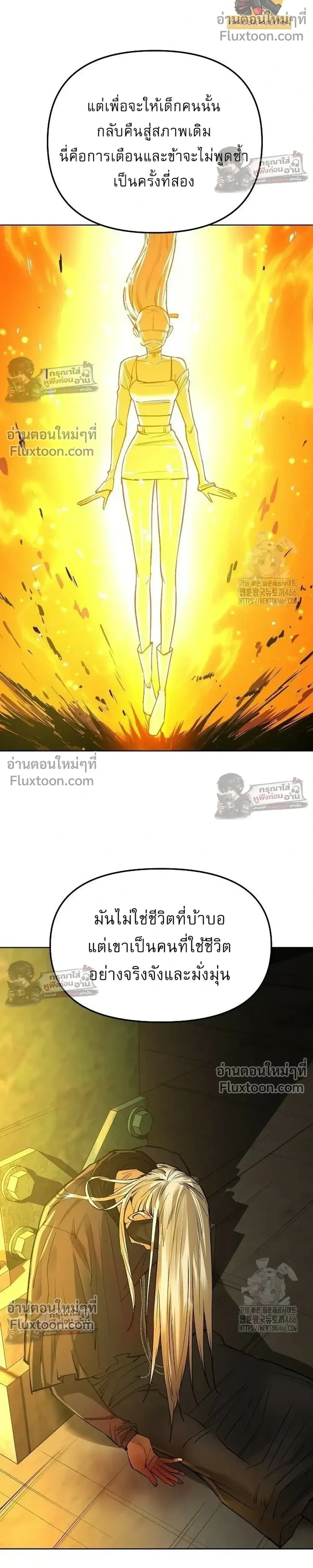 หน้าที่ 37