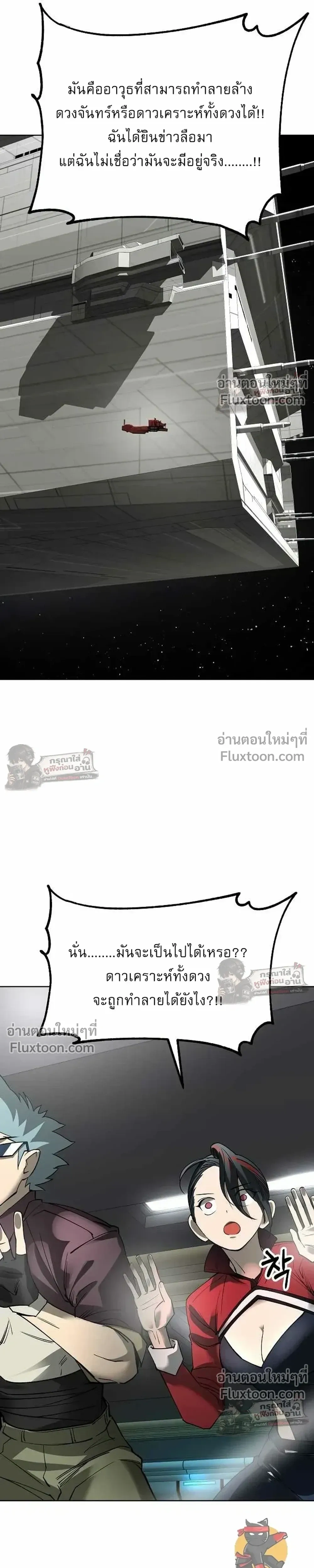 หน้าที่ 23