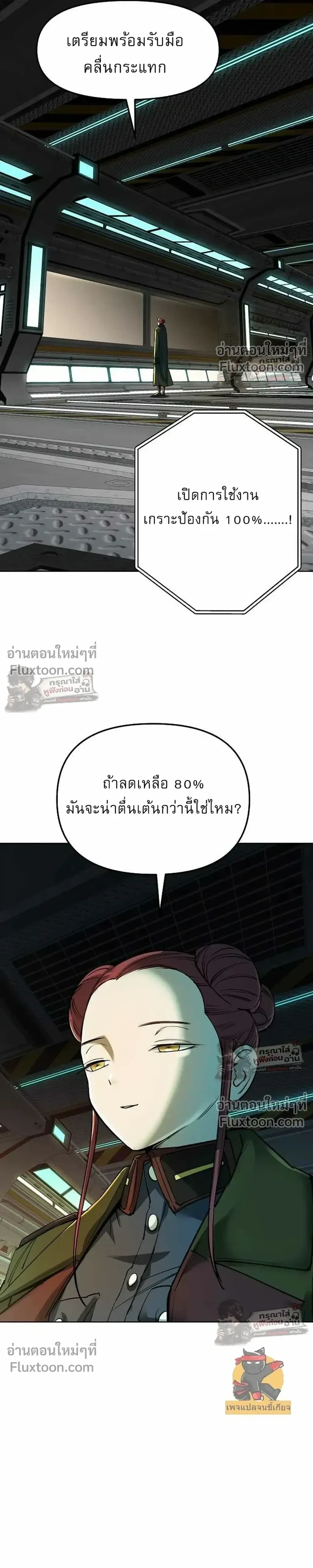 หน้าที่ 30