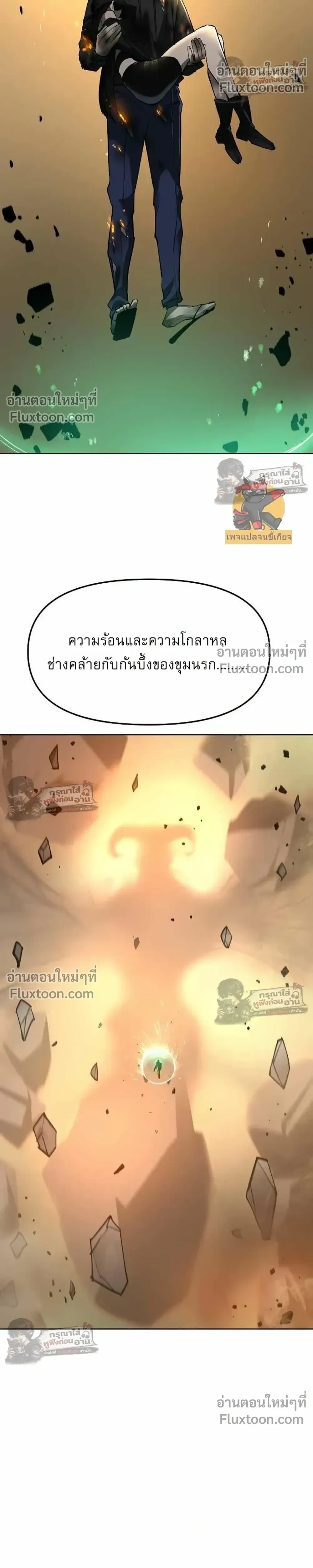 หน้าที่ 42