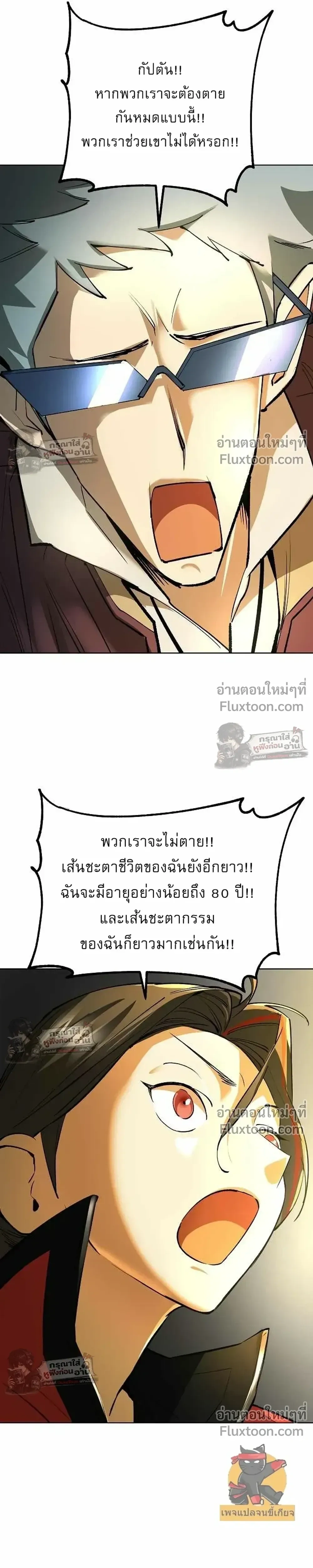 หน้าที่ 35