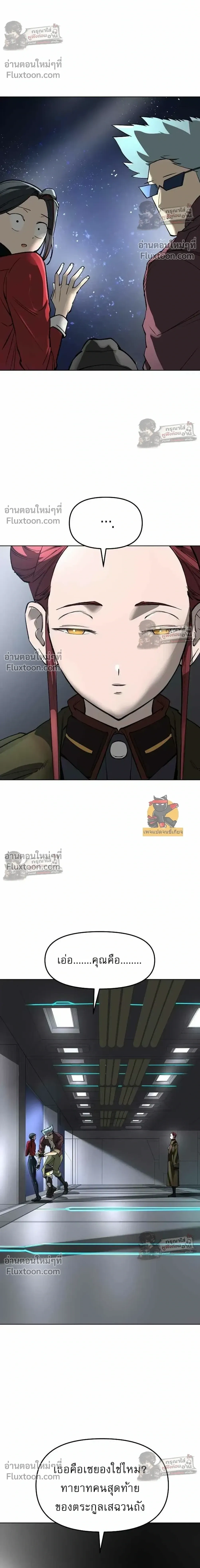 หน้าที่ 7