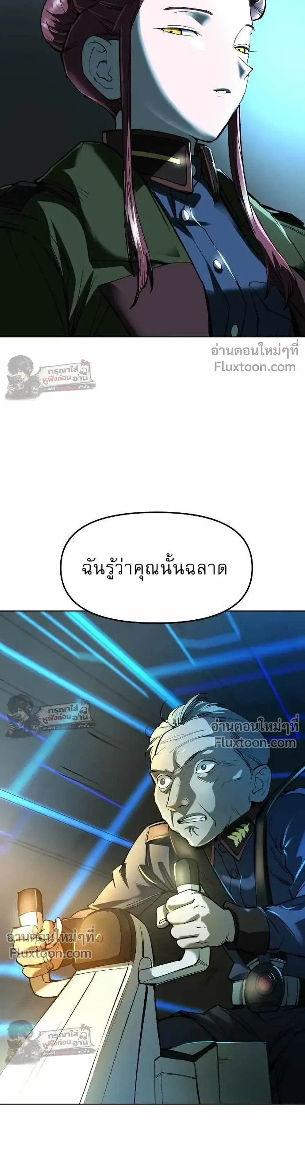 หน้าที่ 32