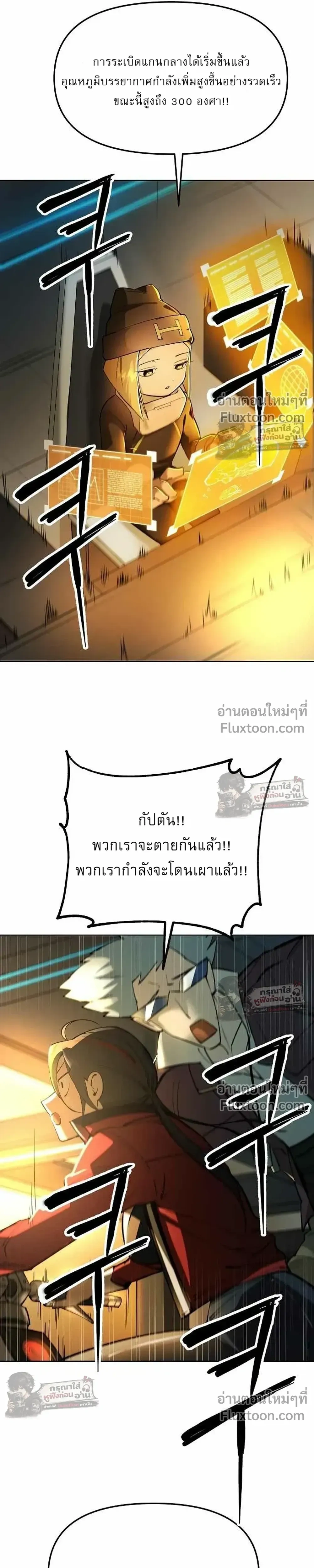 หน้าที่ 38
