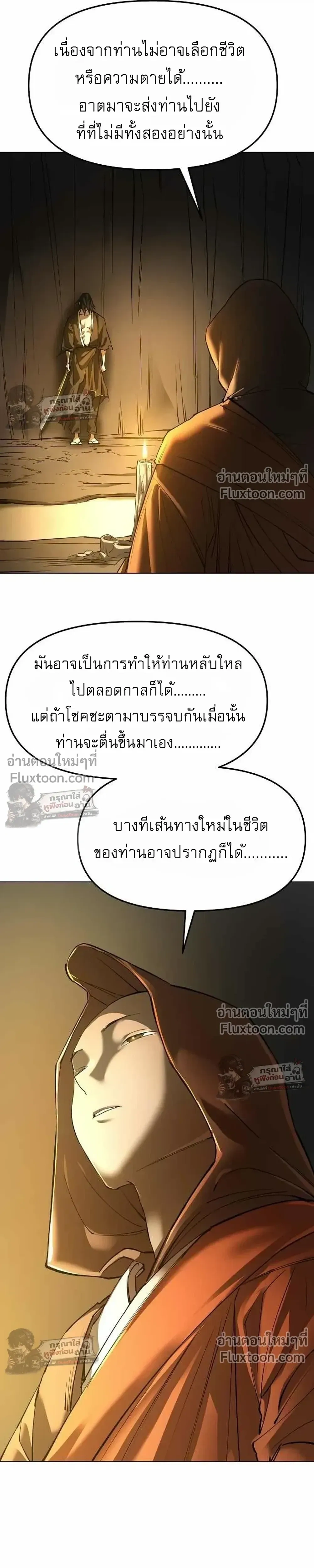 หน้าที่ 36