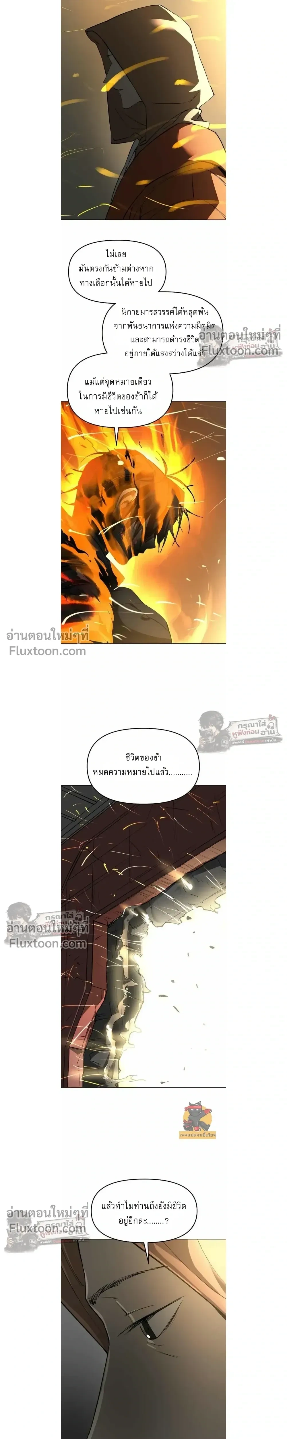 หน้าที่ 39