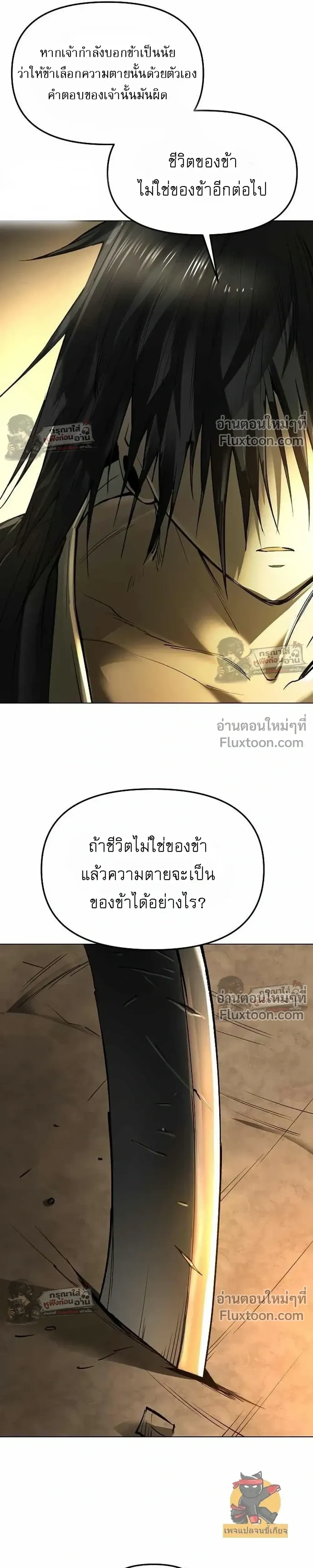 หน้าที่ 34