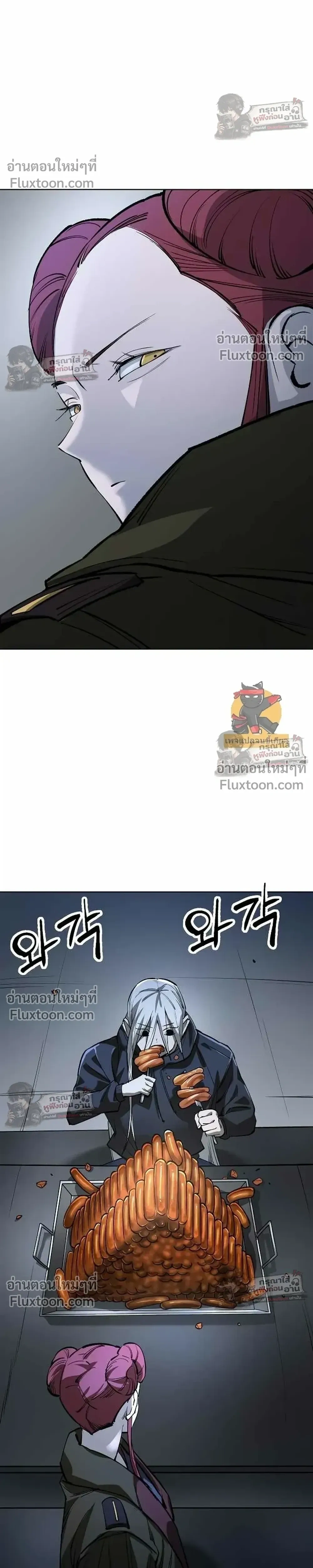 หน้าที่ 27