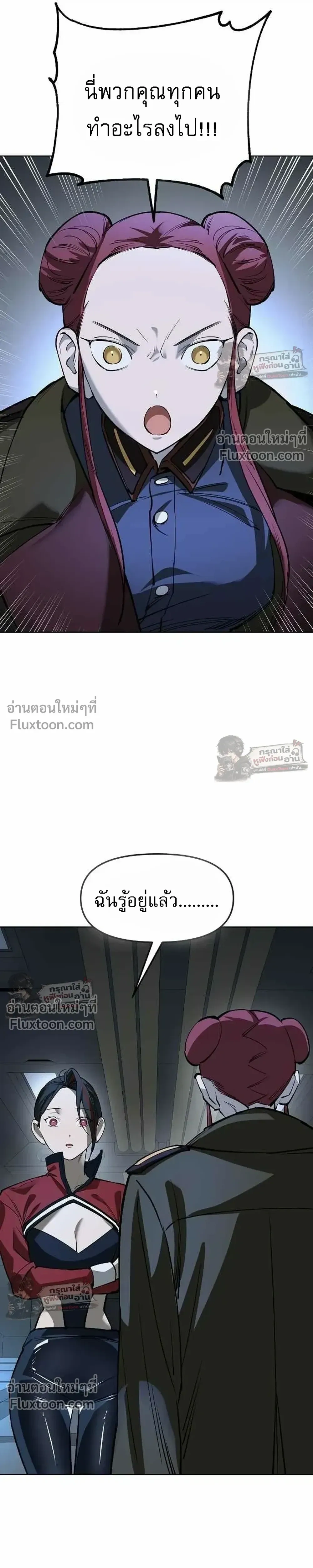 หน้าที่ 26