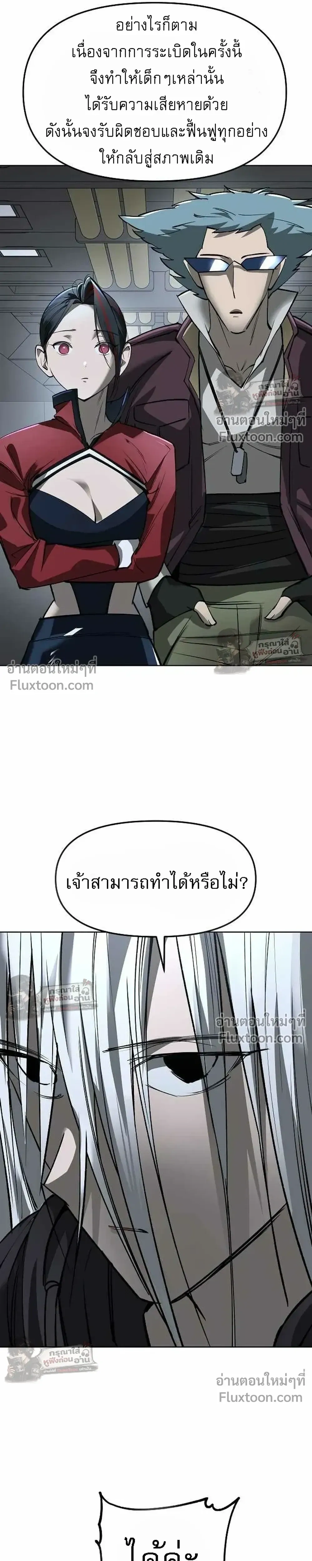 หน้าที่ 36