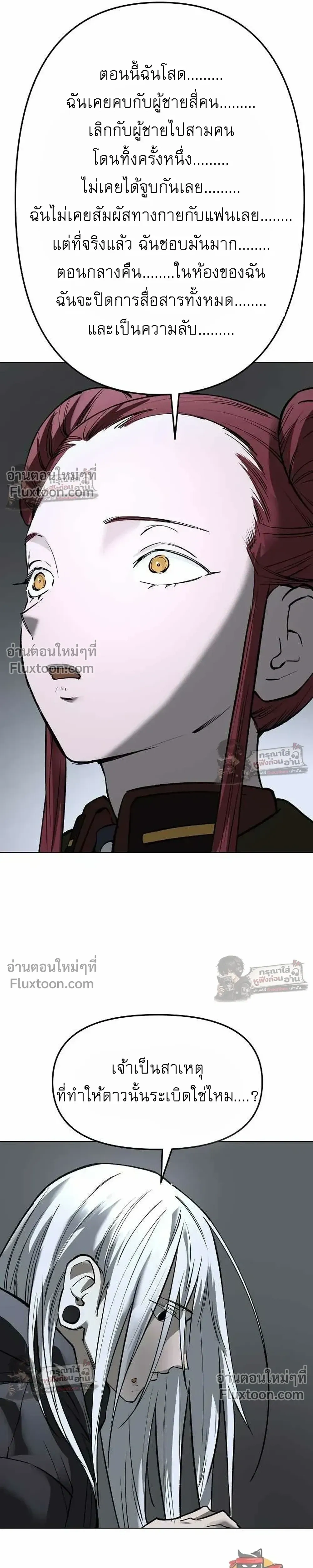 หน้าที่ 33