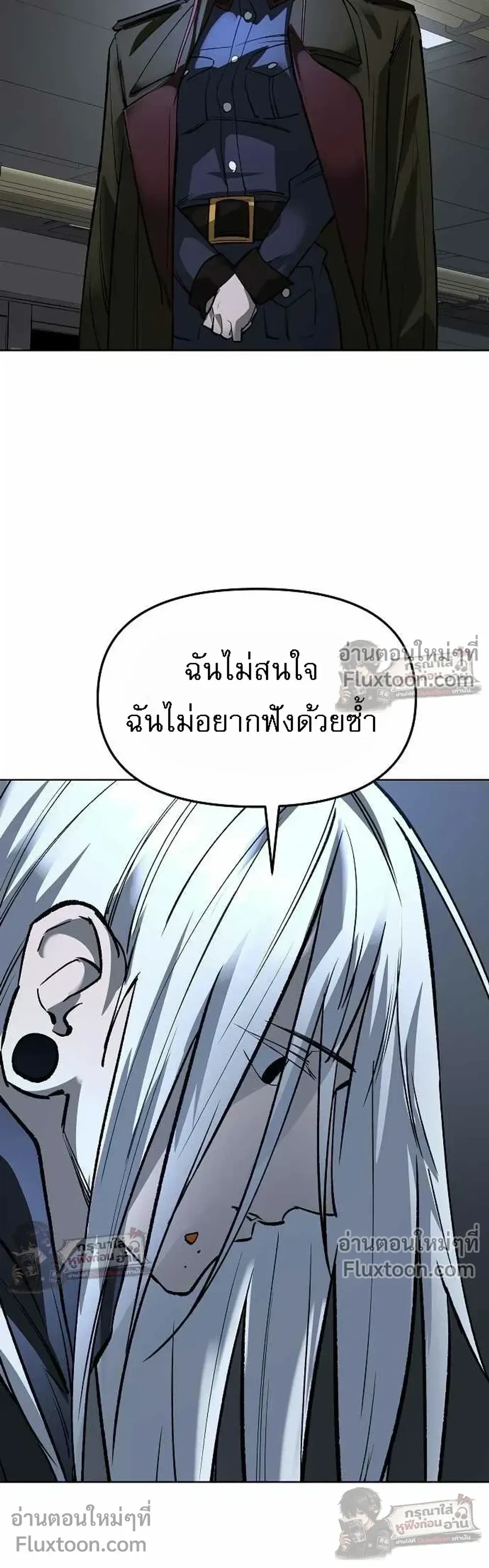 หน้าที่ 35