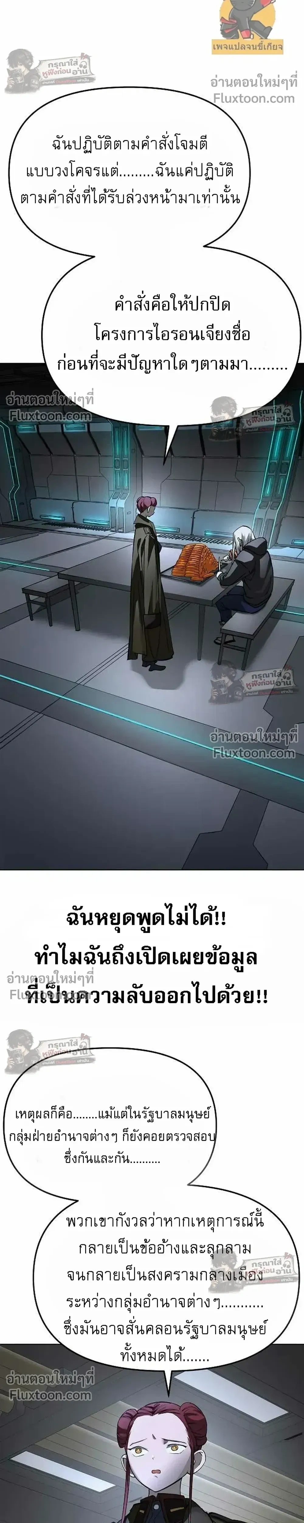 หน้าที่ 34