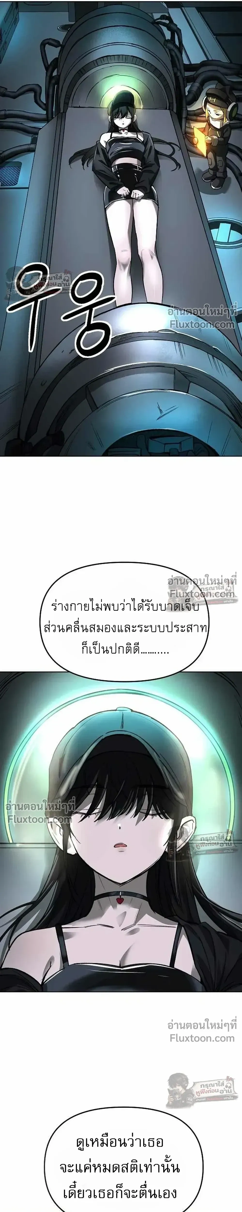 หน้าที่ 38