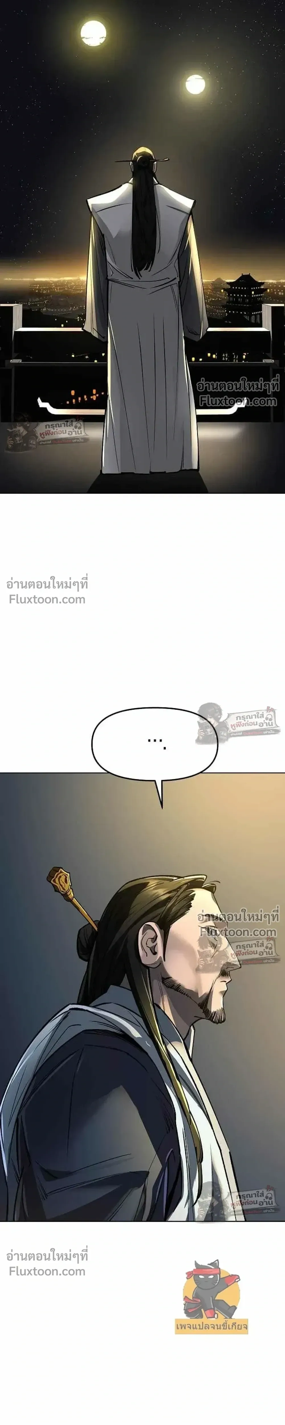 หน้าที่ 32
