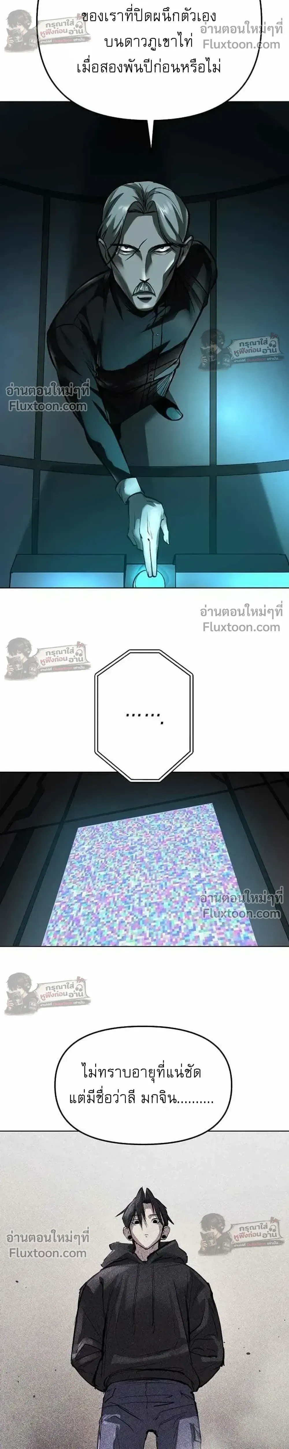 หน้าที่ 19