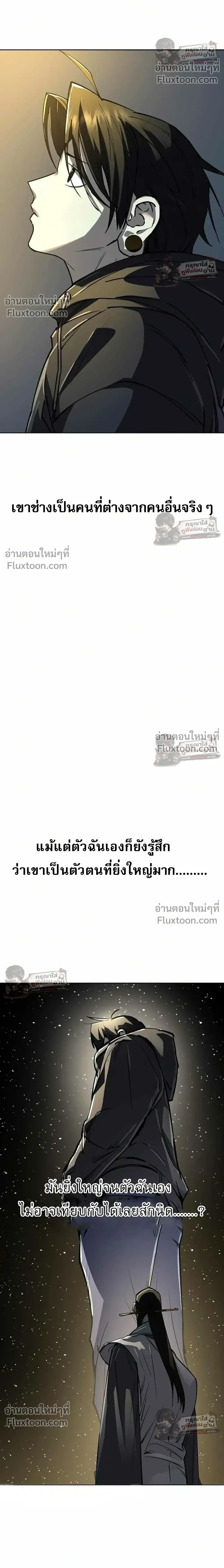 หน้าที่ 33