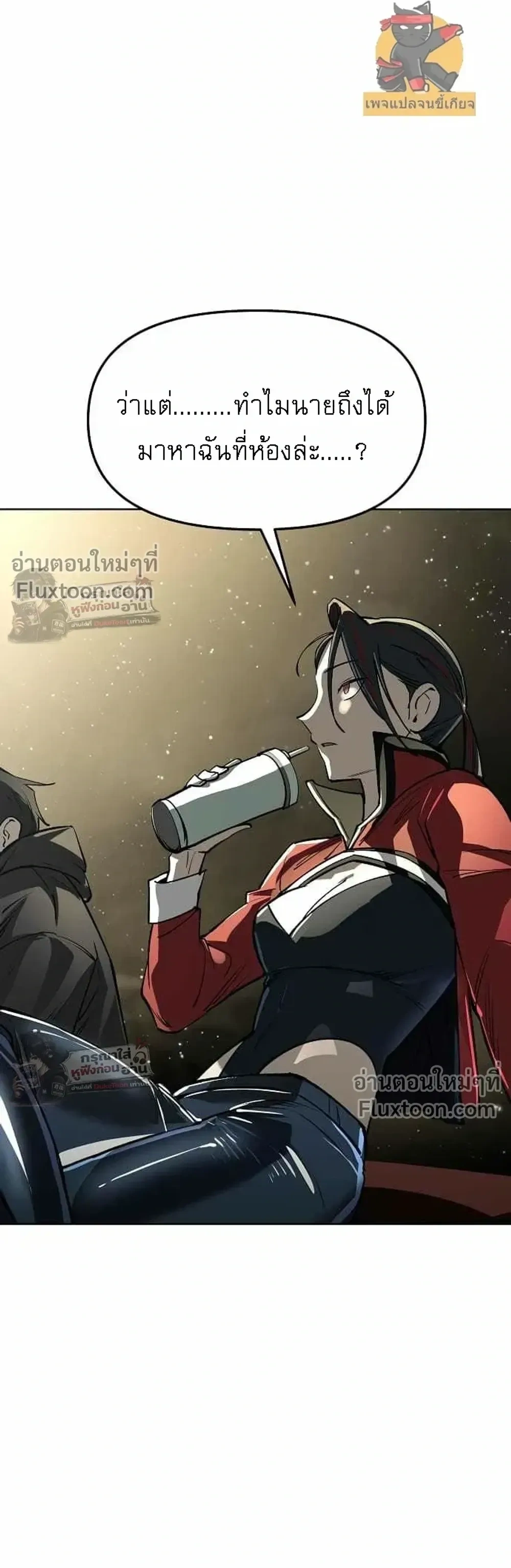 หน้าที่ 41