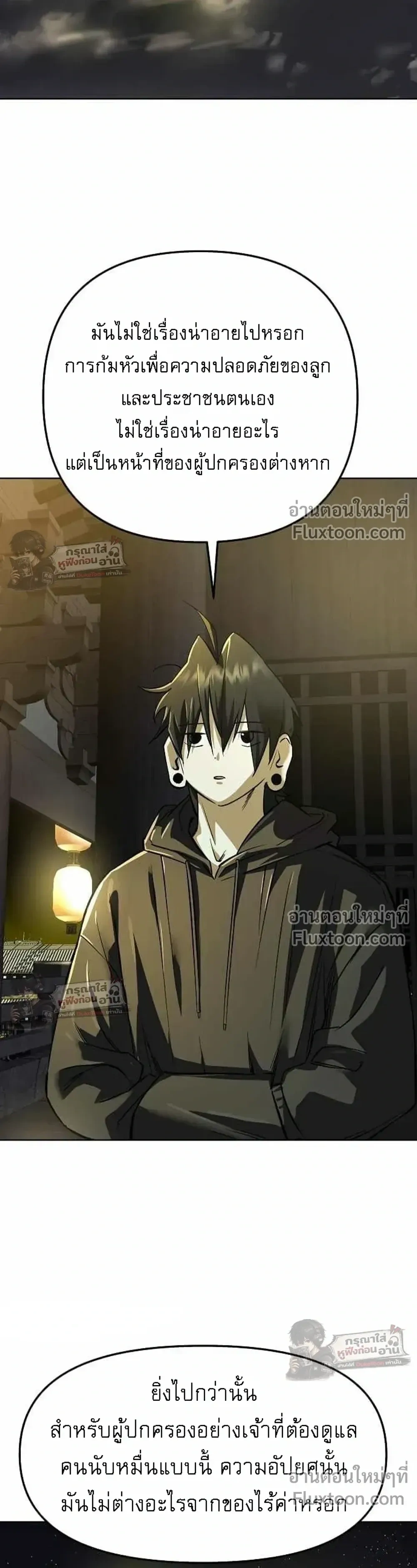 หน้าที่ 31
