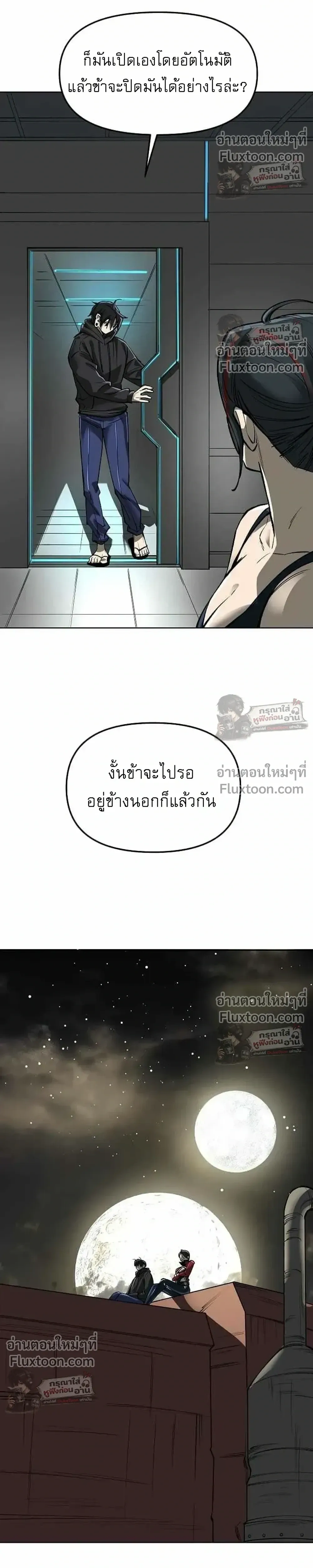 หน้าที่ 40