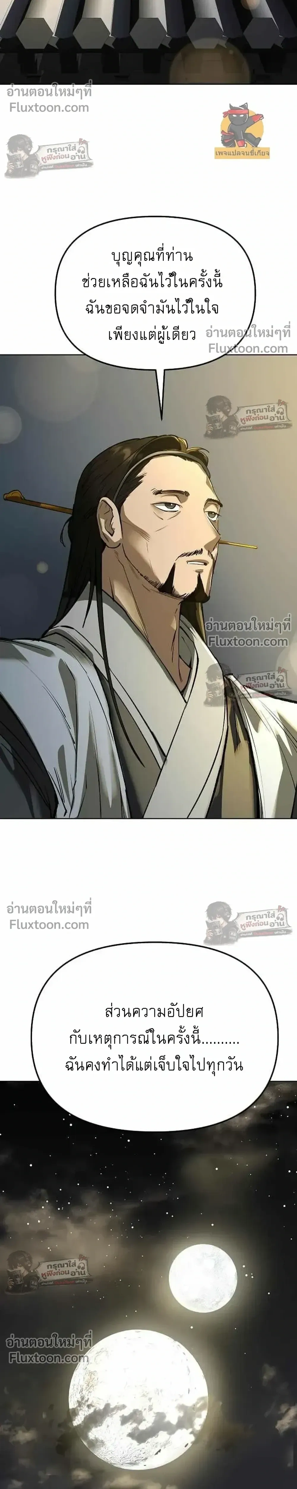 หน้าที่ 30