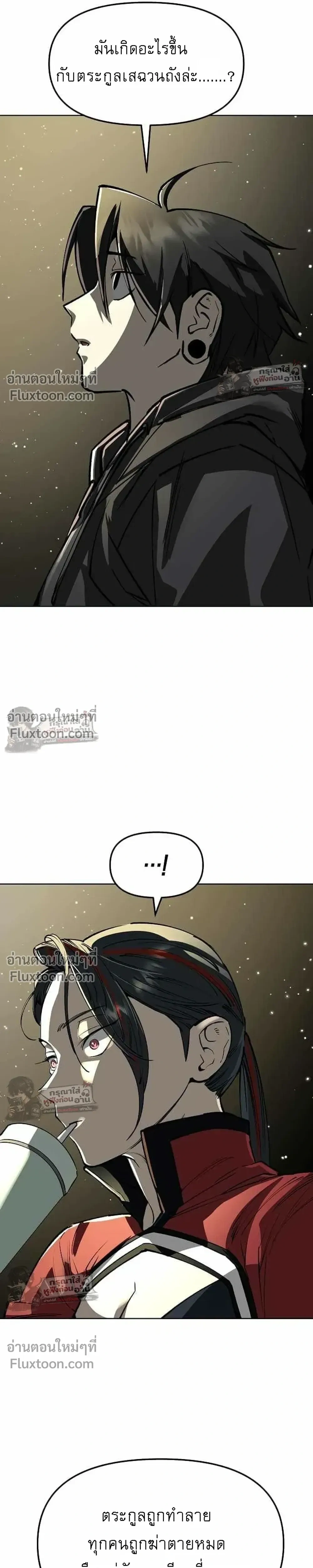 หน้าที่ 42