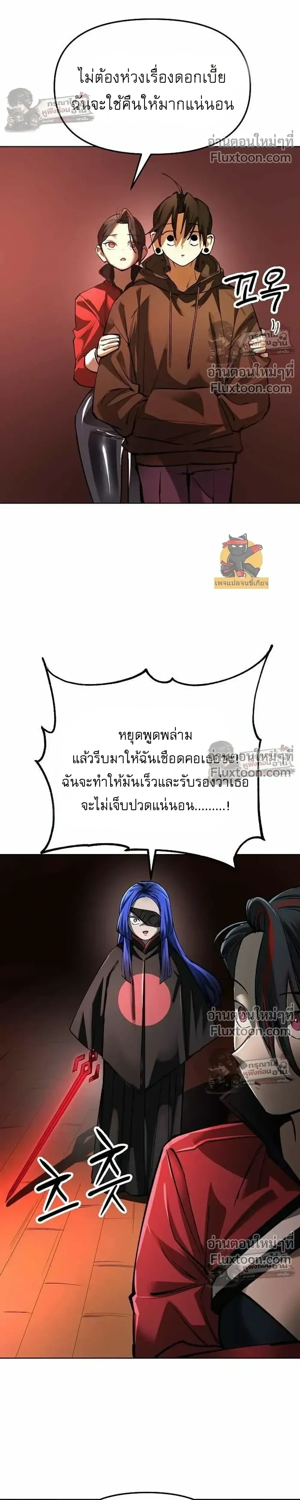 หน้าที่ 34