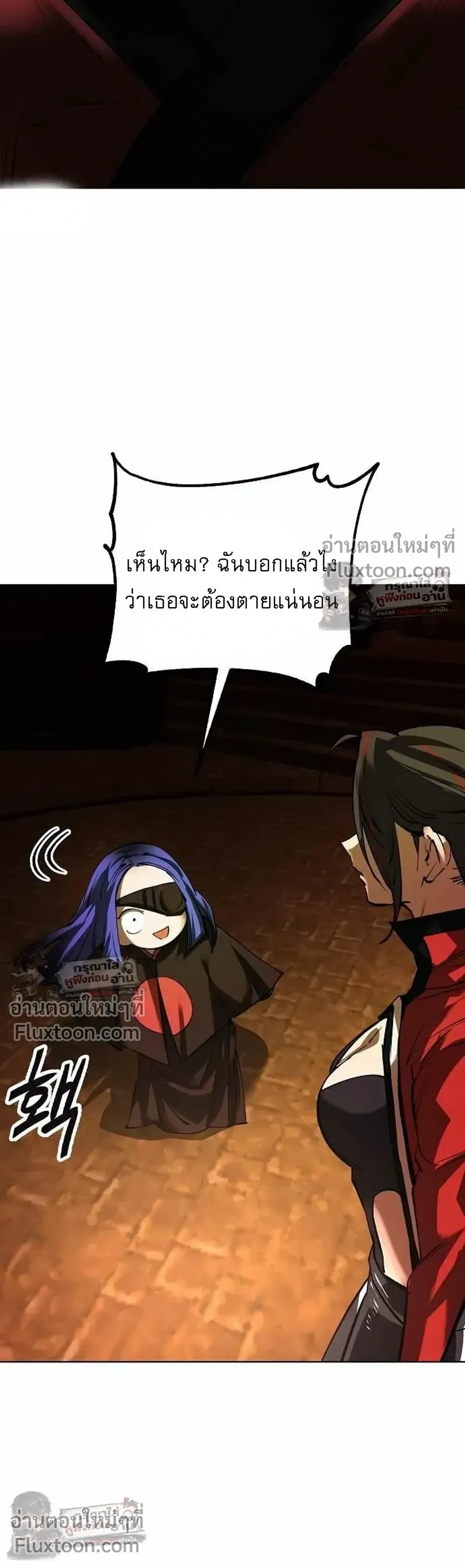 หน้าที่ 32