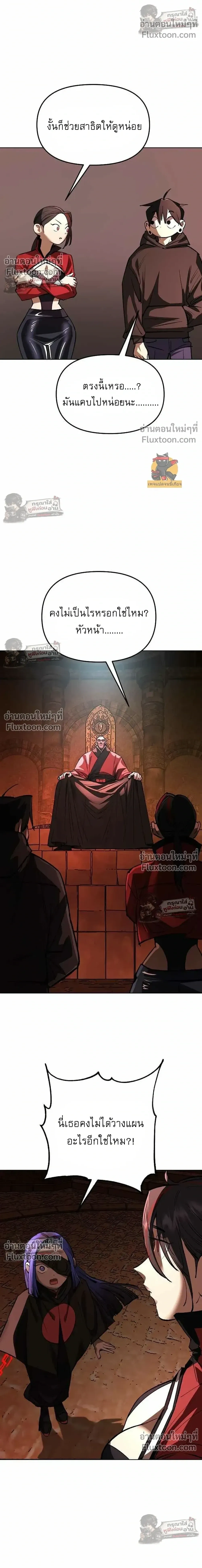 หน้าที่ 45