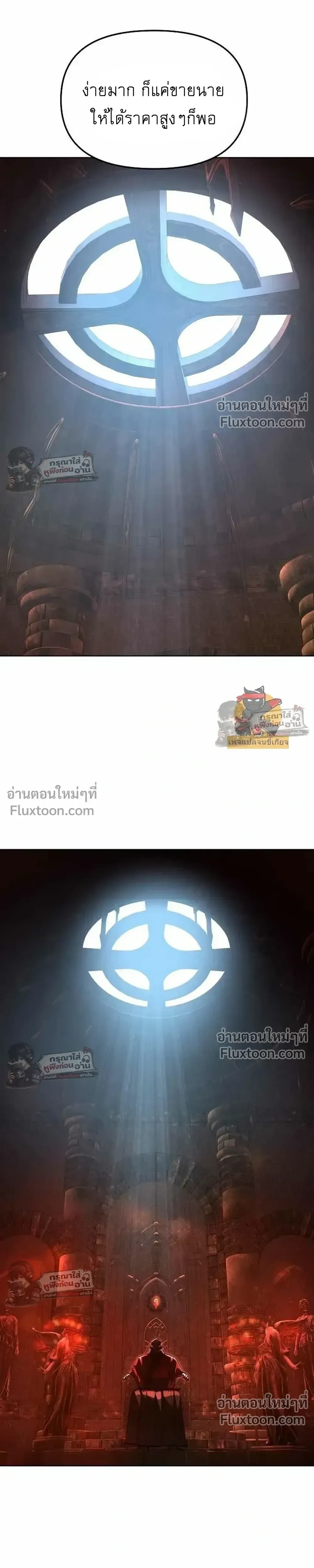 หน้าที่ 30