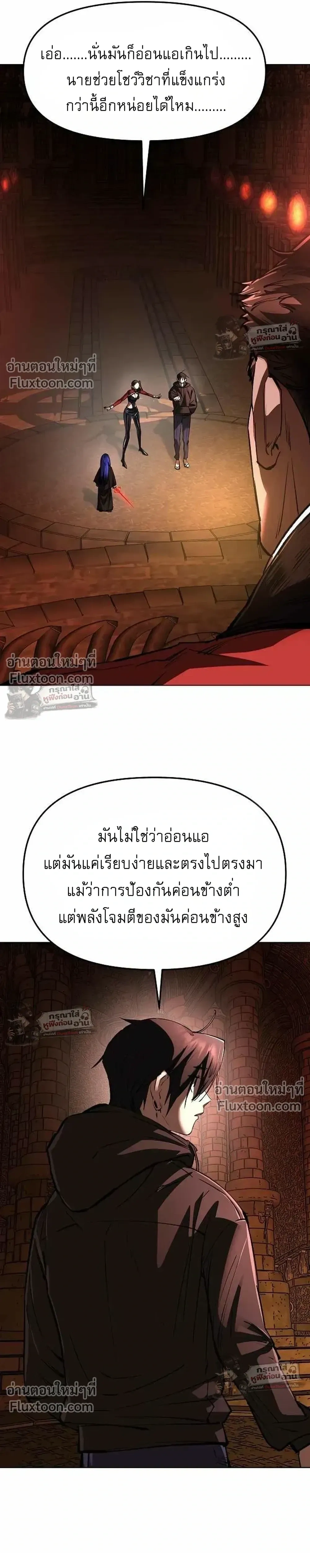 หน้าที่ 44