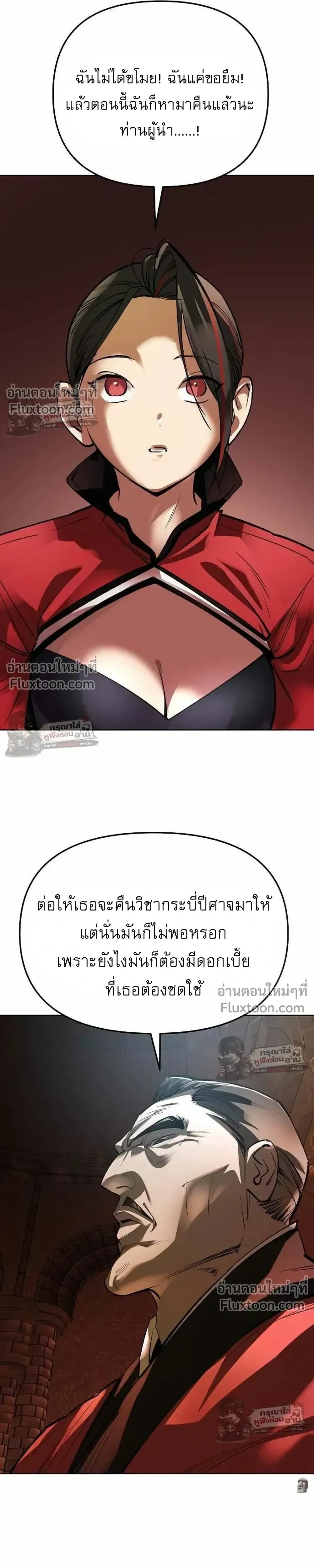 หน้าที่ 33