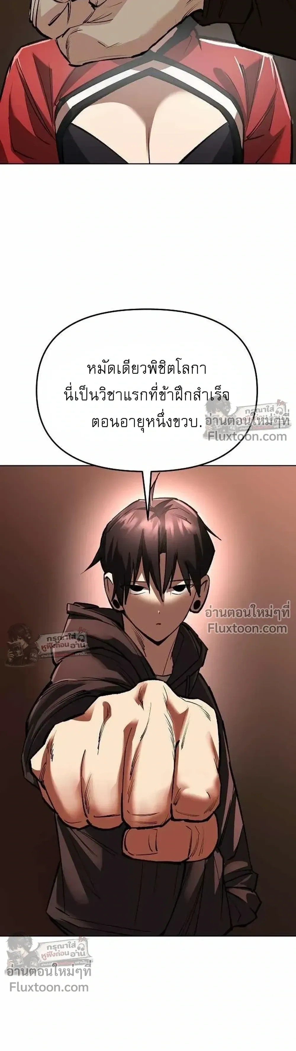 หน้าที่ 43