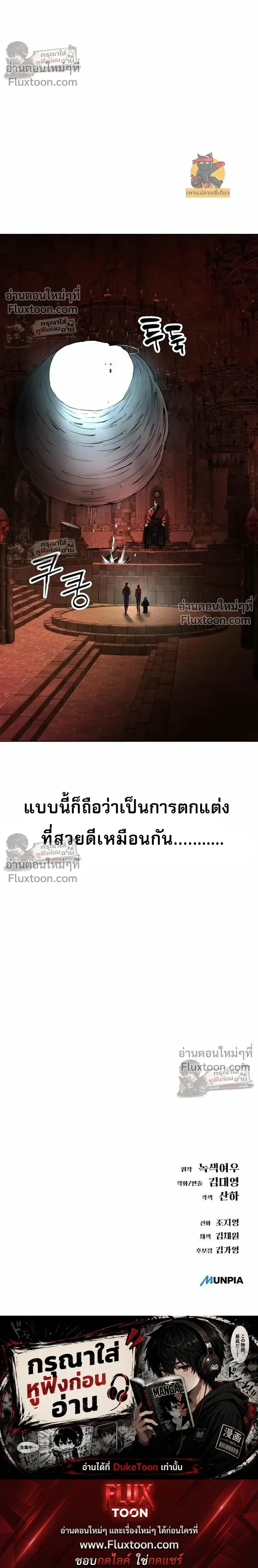 หน้าที่ 50