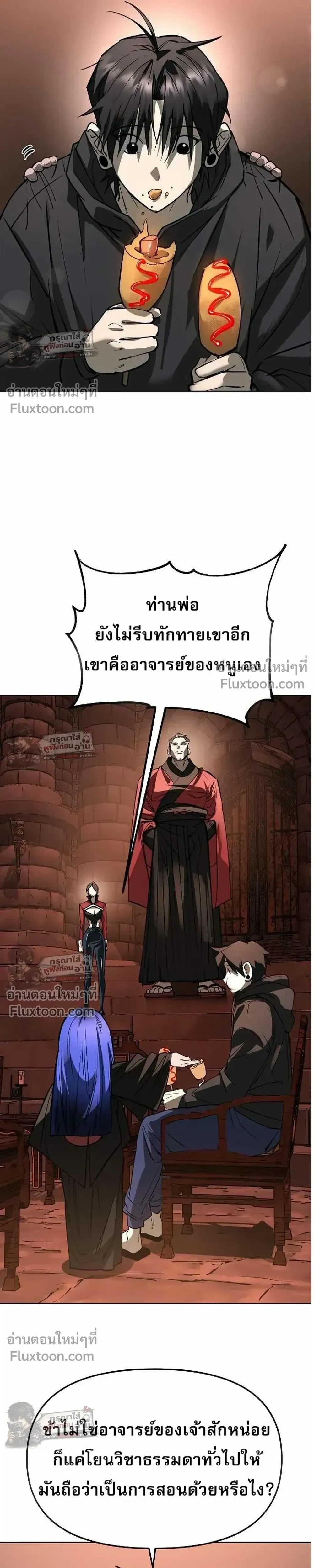 หน้าที่ 38