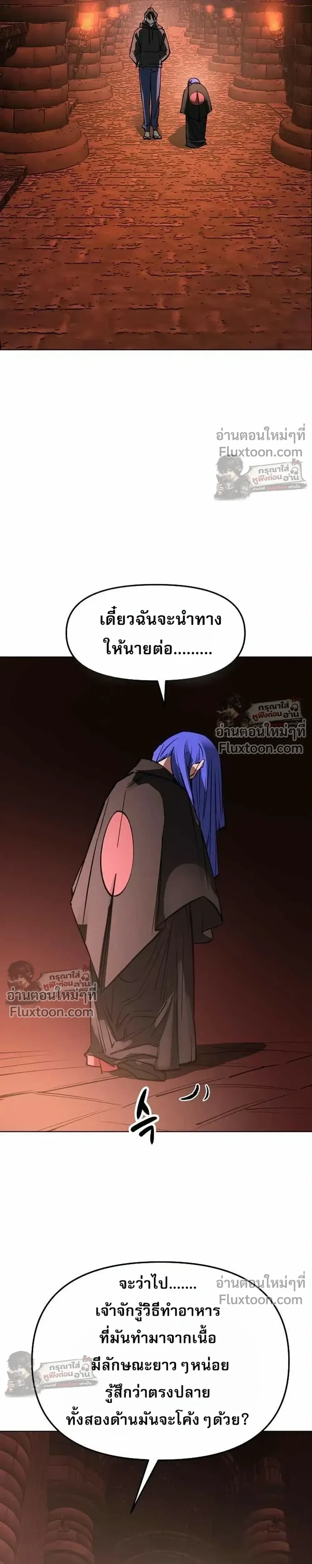 หน้าที่ 34