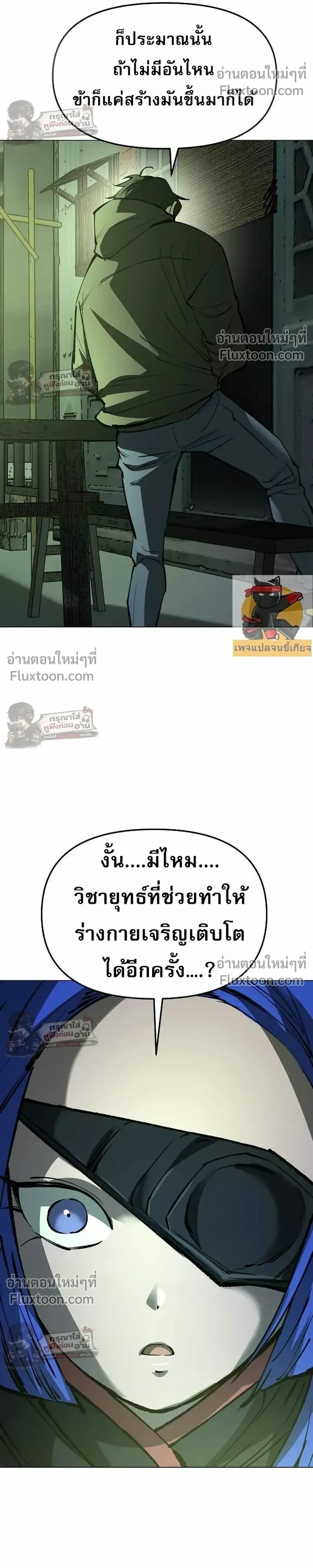 หน้าที่ 26