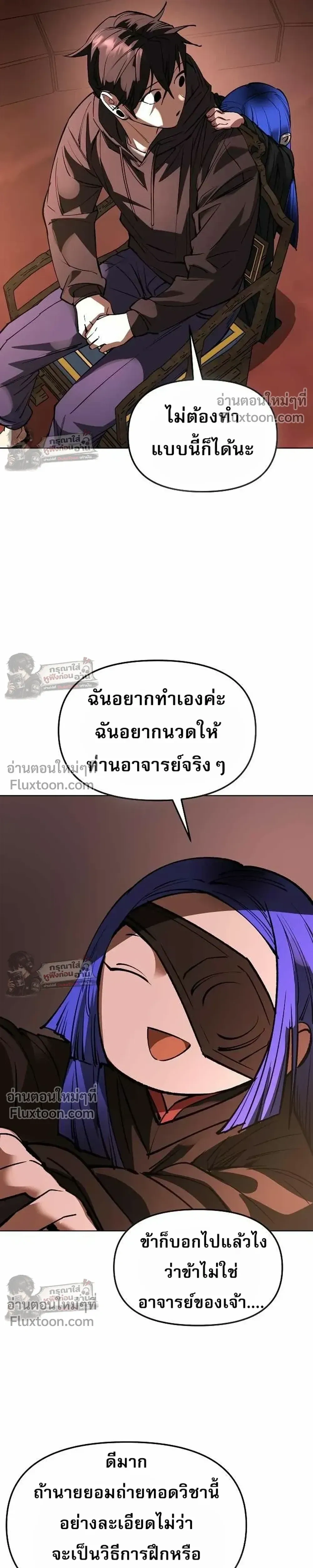หน้าที่ 42