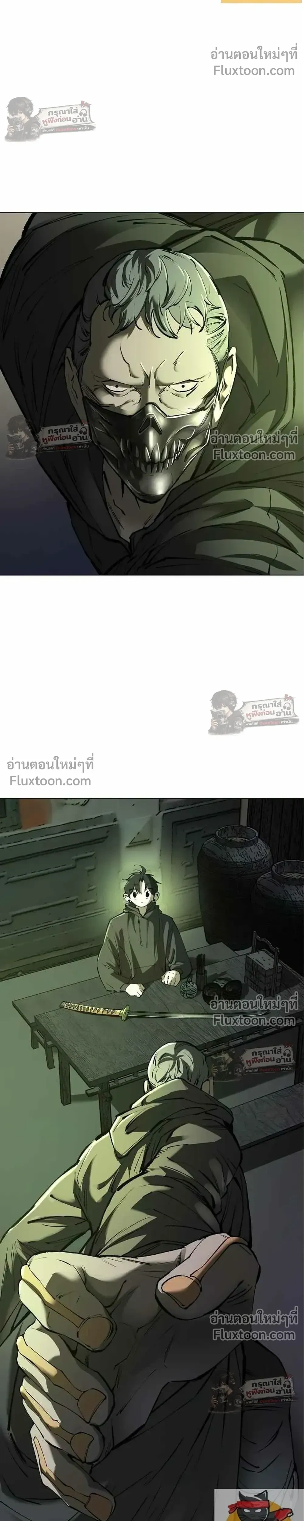 หน้าที่ 13