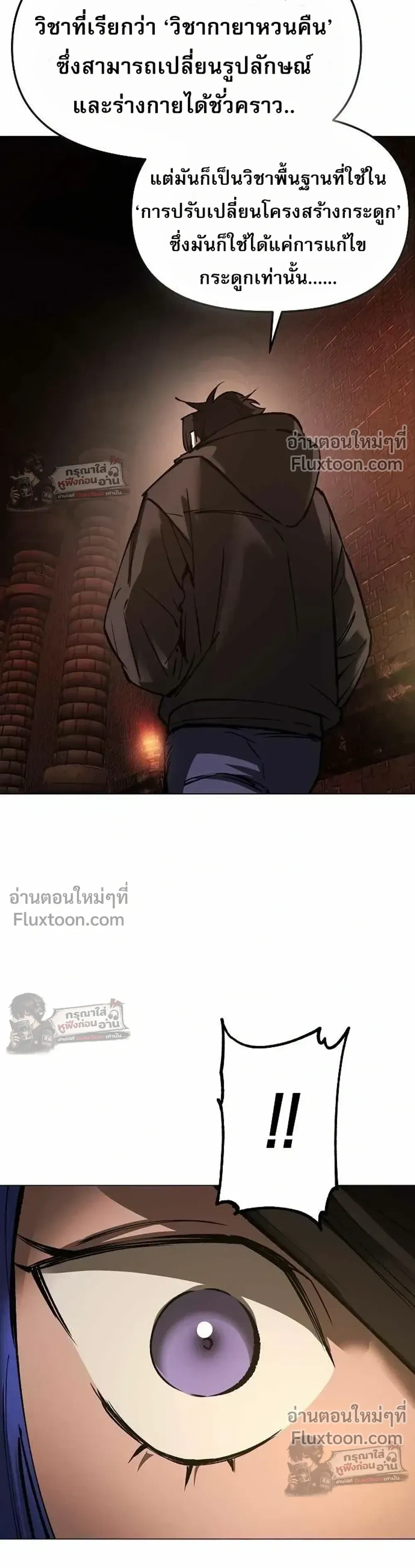 หน้าที่ 30