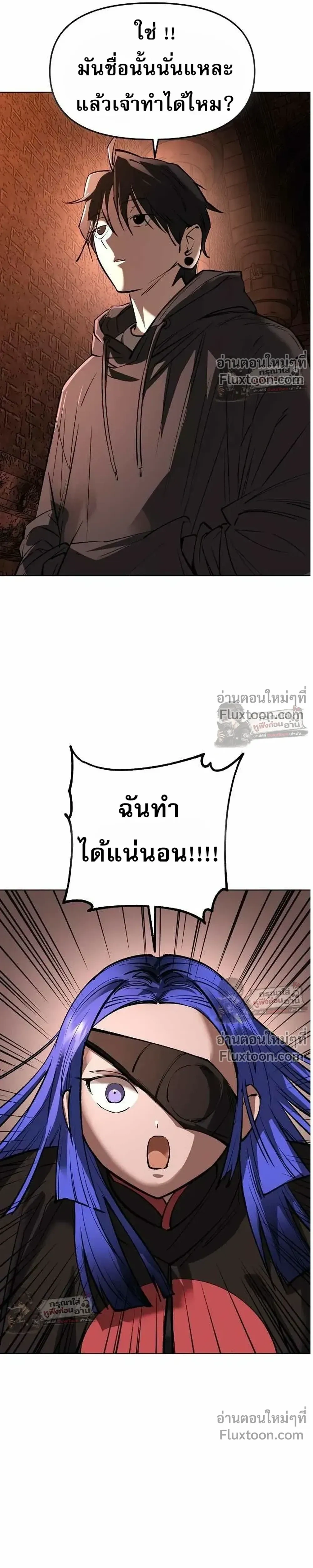 หน้าที่ 36