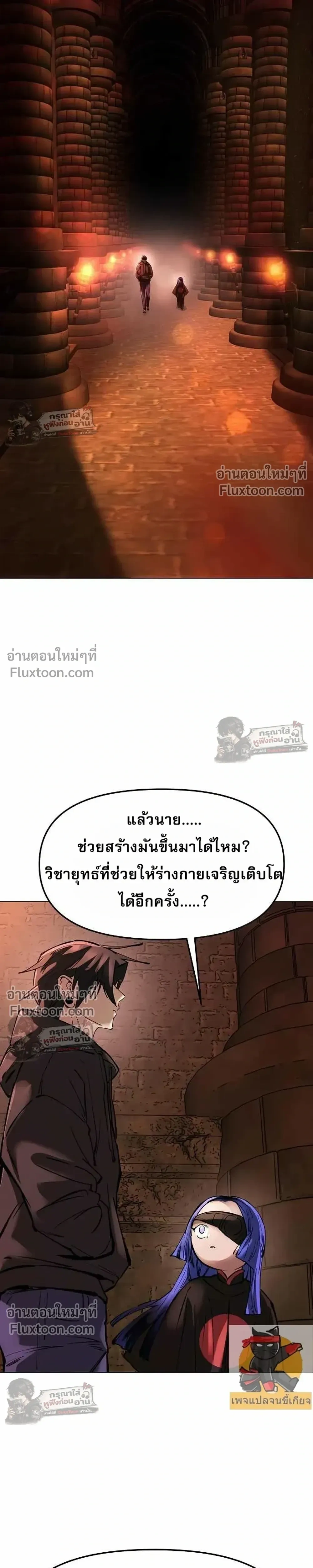 หน้าที่ 28