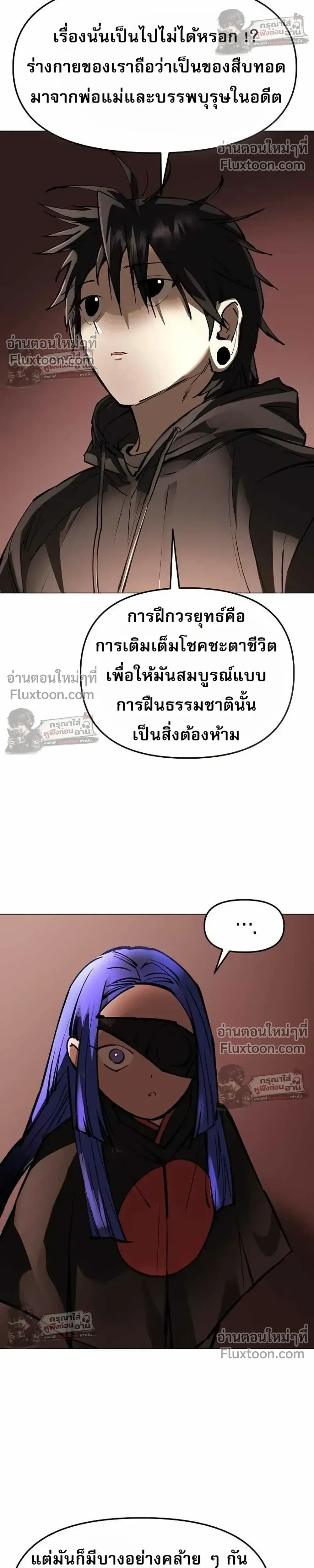 หน้าที่ 29