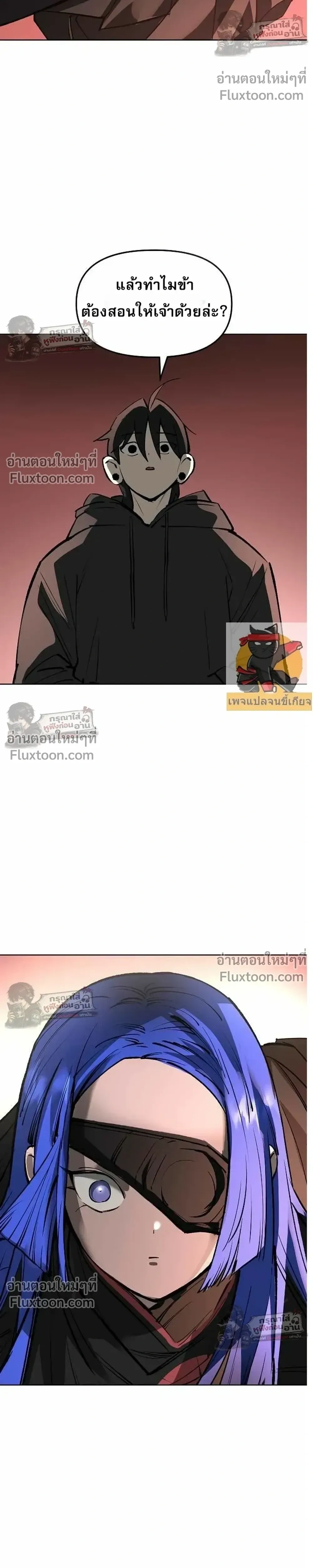 หน้าที่ 32