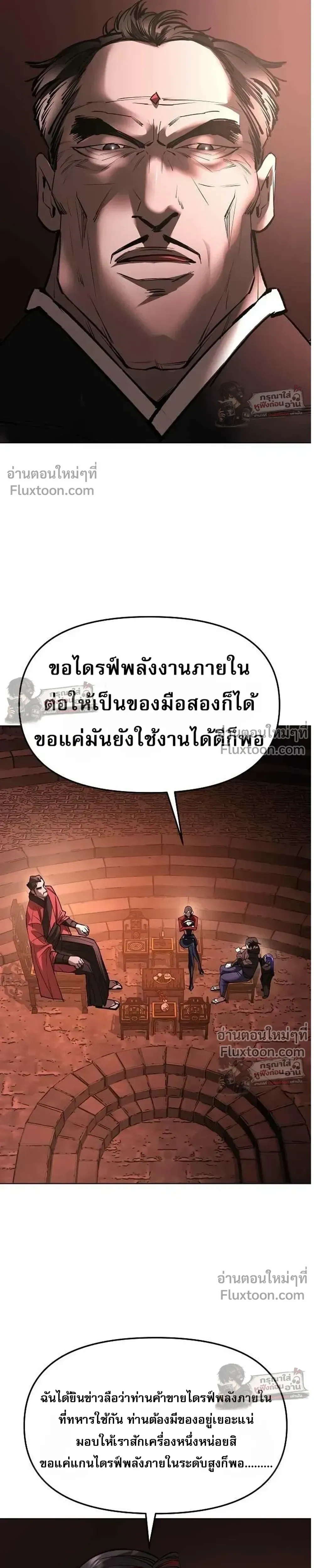 หน้าที่ 44