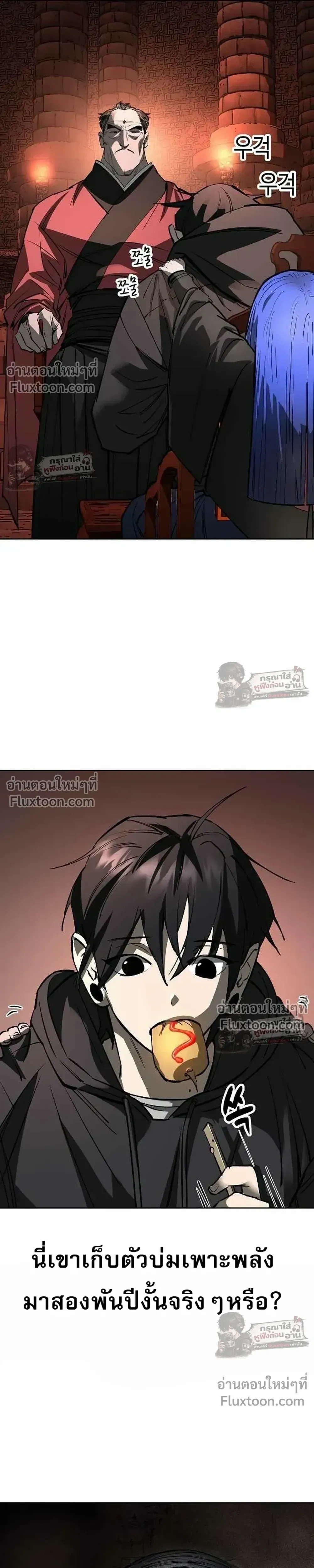 หน้าที่ 40