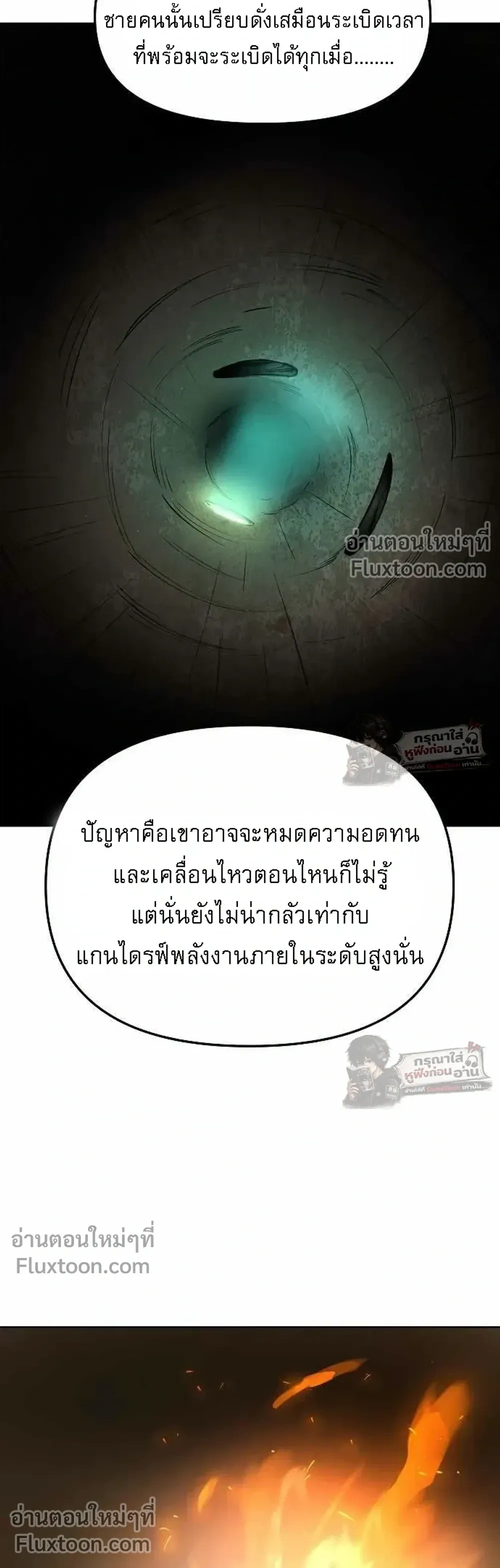 หน้าที่ 50