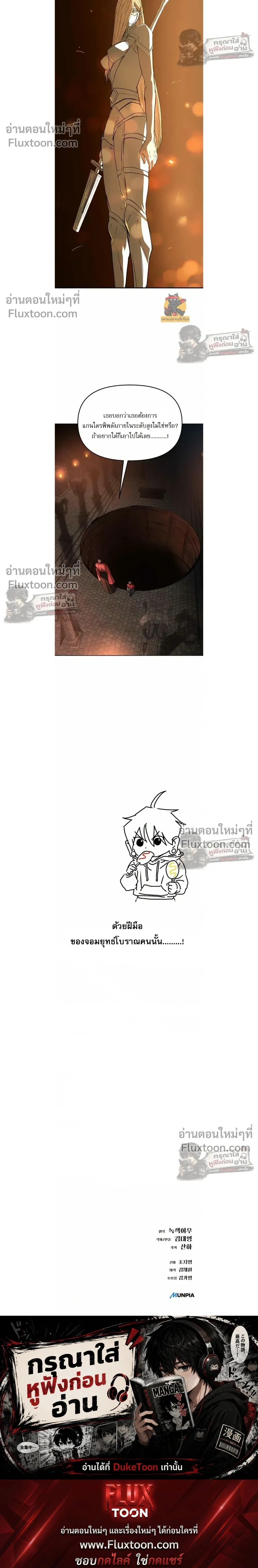 หน้าที่ 52