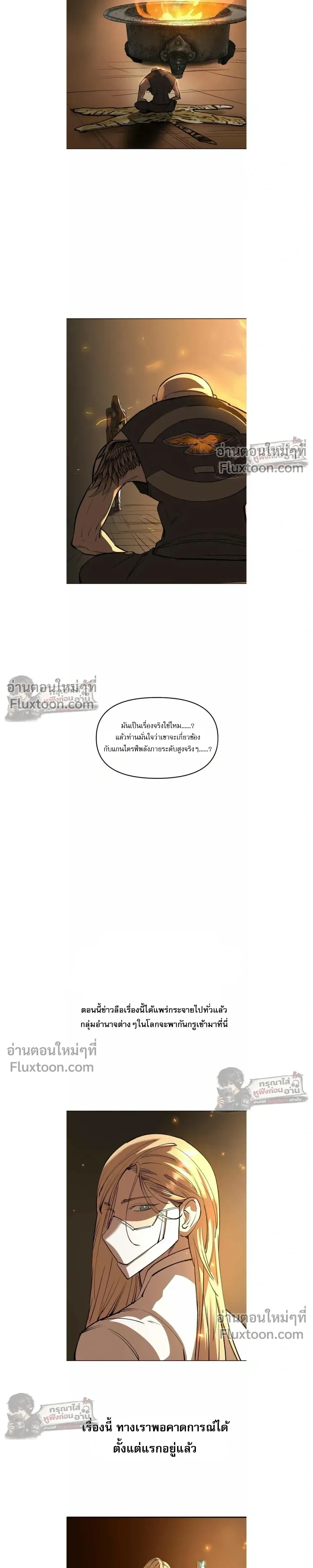 หน้าที่ 51
